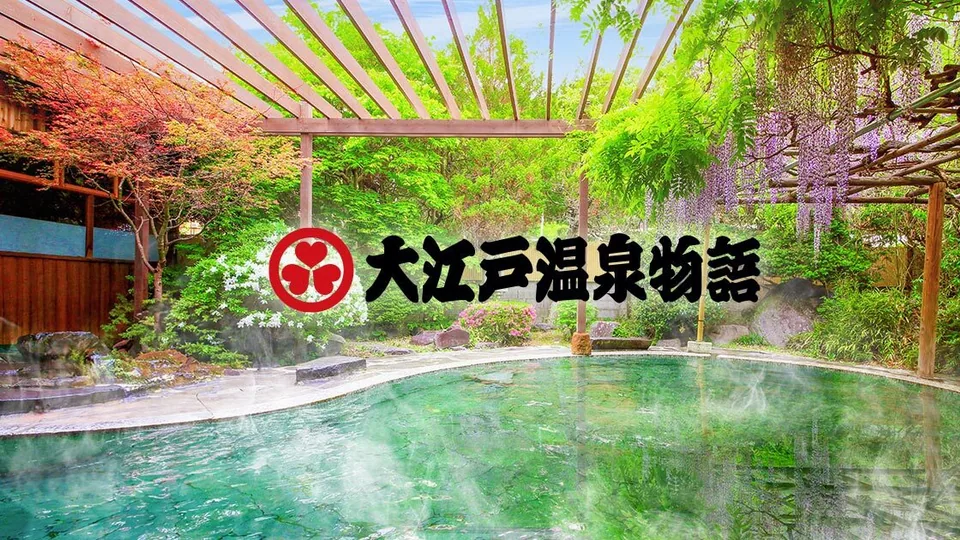鬼怒川観光ホテルの露天風呂